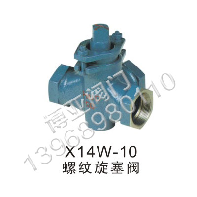 �ݼy�T������y(X14W-10)