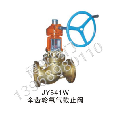 ���X݆�����ֹ�y(JY541W)