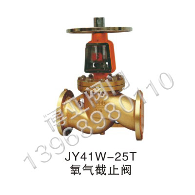 �����ֹ�y(JY41W-25T)
