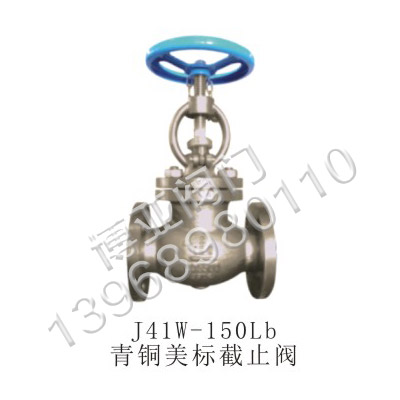 ���~���˽�ֹ�y(J41W-150LB)