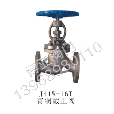 ���~��ֹ�y(J41W-16T)