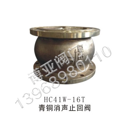 ���~��ֹ���y(HC41W-16T)